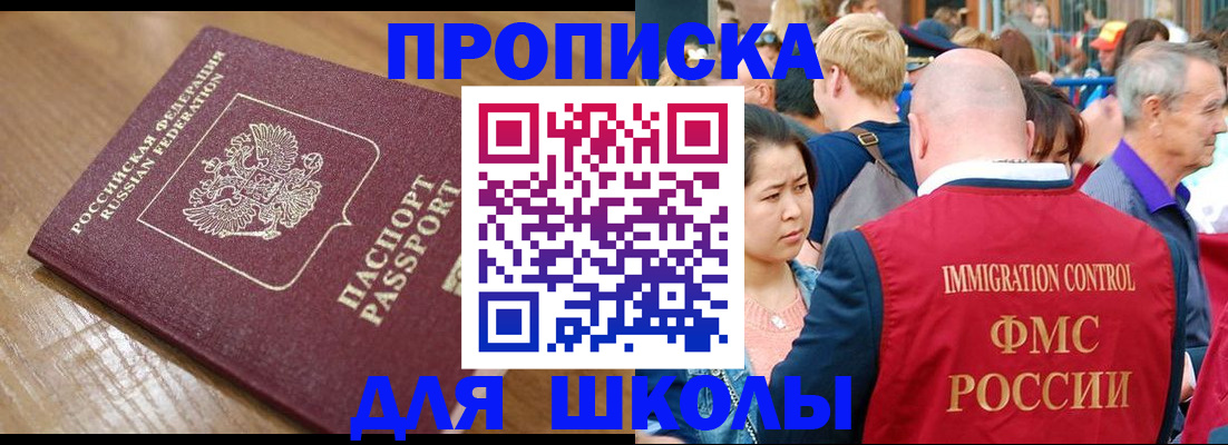 регистрация в Марксе