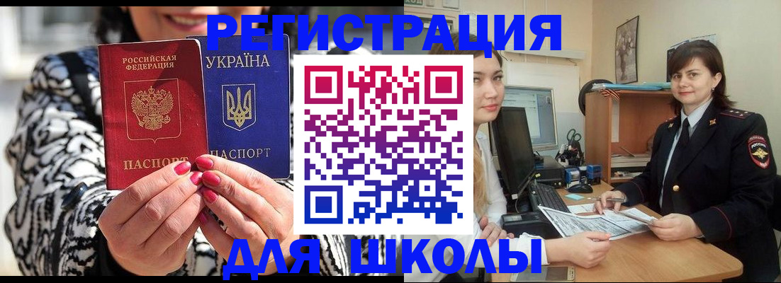 прописка гарантия в Марксе